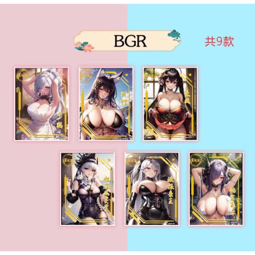 Bộ Sưu Tập Thẻ Hình Nữ Thần Mặc Bikini Phiên Bản Giới Hạn