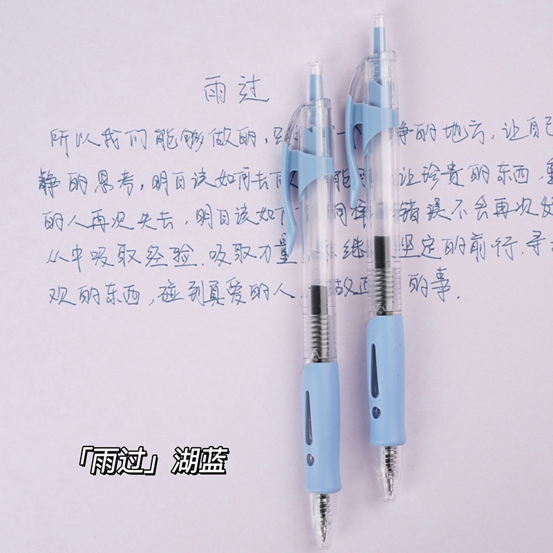 Bút Mực Gel Nhiều Màu Sắc Phong Cách Retro