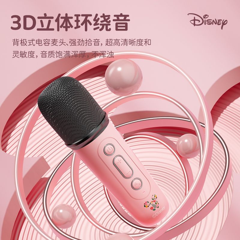 Micro Tích Hợp Loa Bluetooth 0809 Disney Và Phụ Kiện