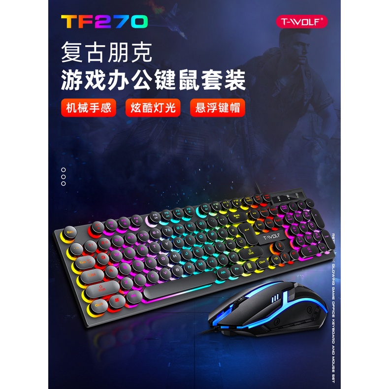 Bộ Bàn Phím Cơ Chơi Game tf270 Màu Dạ Quang Cho gaming Lff0905
