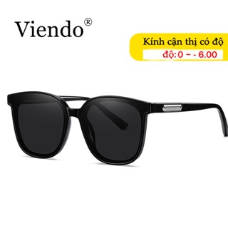 Kính râm VIENDO gọng vuông bằng nhựa chống tia UV thời trang cho nam và nữ(có thể cắt cận thị ống kính)