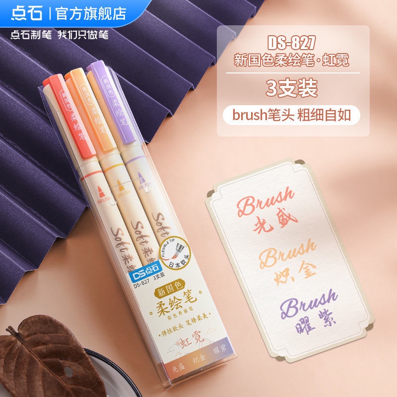 Bút Lông Viết Thư Pháp Đầu Mềm 0R1F Nhiều Màu Sắc