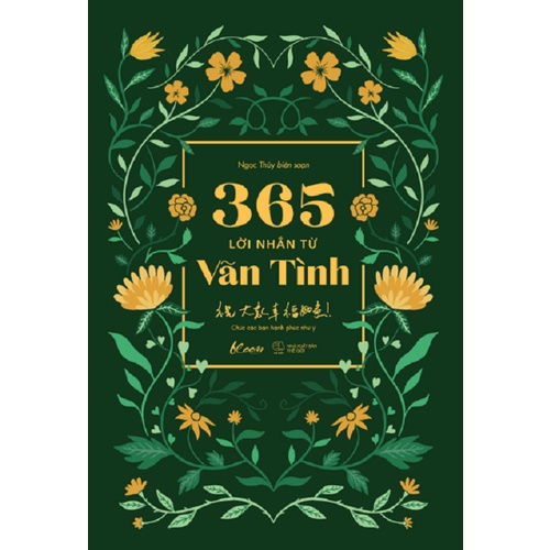 Sách - 365 Lời Nhắn Từ Vãn Tình - bản thường