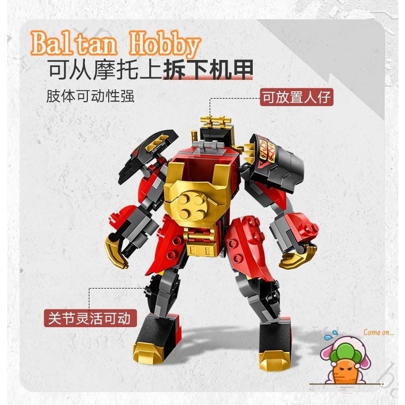 Đồ chơi baltan bh1 tương thích với ninjago 71783 kai's mech rider building blocks toy en5