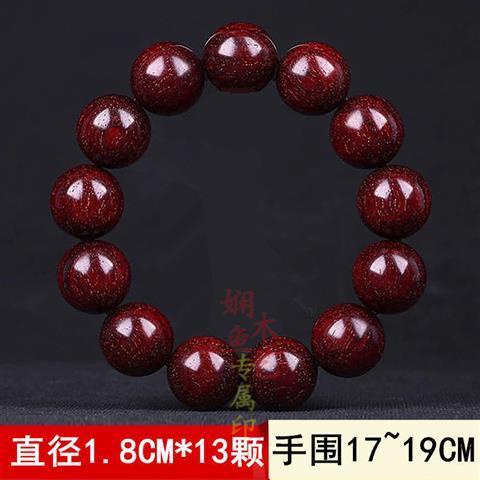 Vòng Tay Gỗ Đàn Hương Đỏ M8QR Phong Cách Ấn Độ Cho Nam Và Nữ