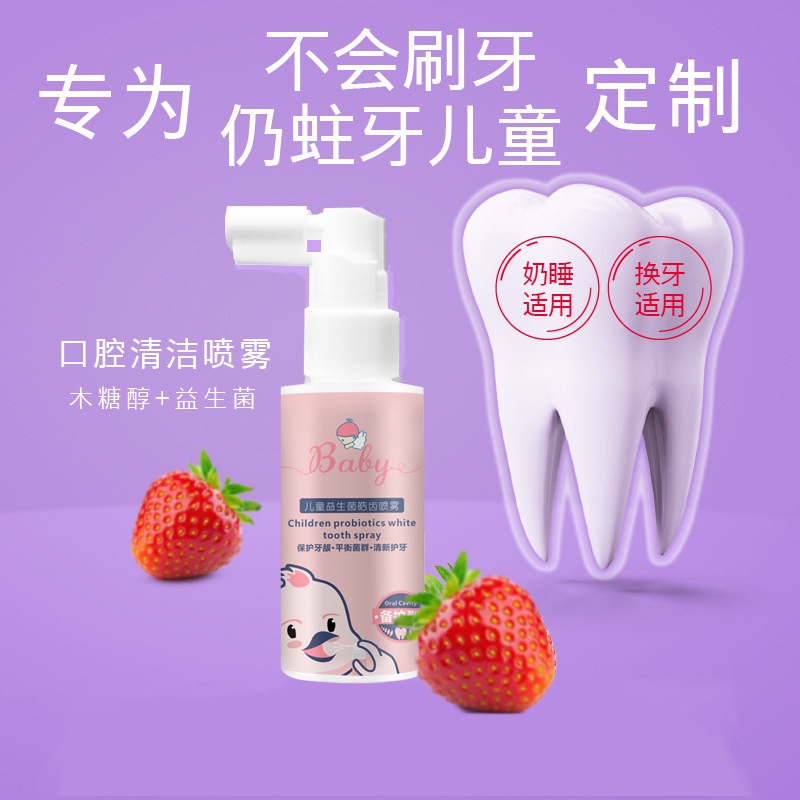 Áo Thun Tay Ngắn In Chữ Tik Tok Thời Trang Cho Nữ#Bình Xịt Vệ Sinh Răng Miệng 4.2G An Toàn Cho Bé