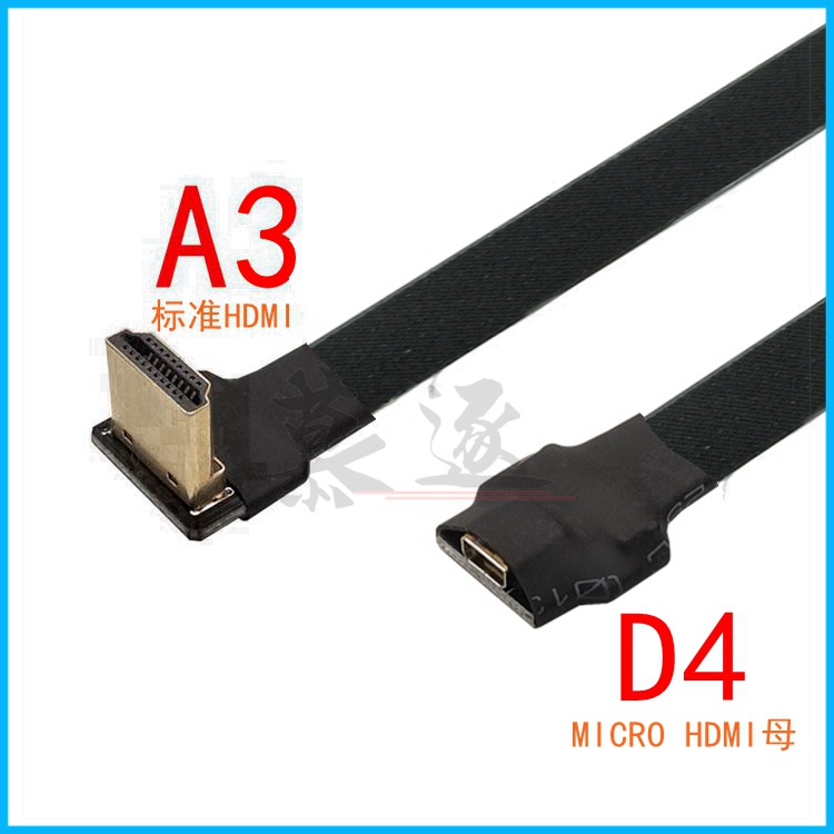 Giao Hàng Trong Ngày Cáp FPC Dây Cáp Phẳng Siêu Mỏng Linh Hoạt FPV MINI Female Sang HDMI HD