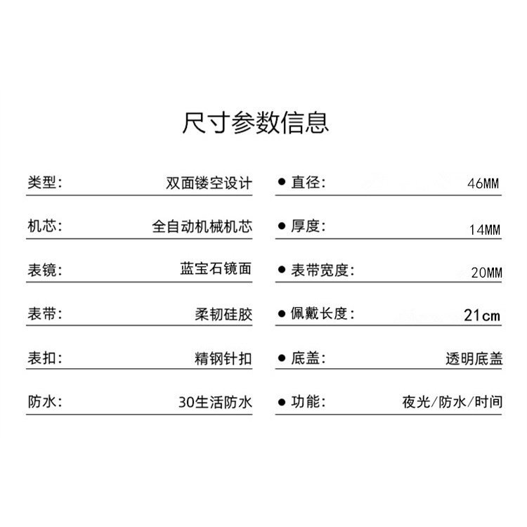 Đồng Hồ Cơ Tự Động Chống Thấm Nước Mukuo 63 Tourbillon Phát Sáng Độc Đáo Thời Trang Cho Nam