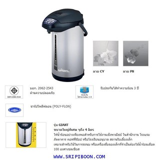 Bình Thuỷ Điện Sharp KP-Y40P Nhập Khẩu Thái Lan (4 lit)