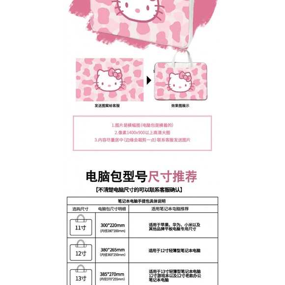 Hewlett-Packard Túi Đựng Laptop In Hình Hello Kitty Cho Apple 43.3cm HP Huawei Lenovo Dell 15.6