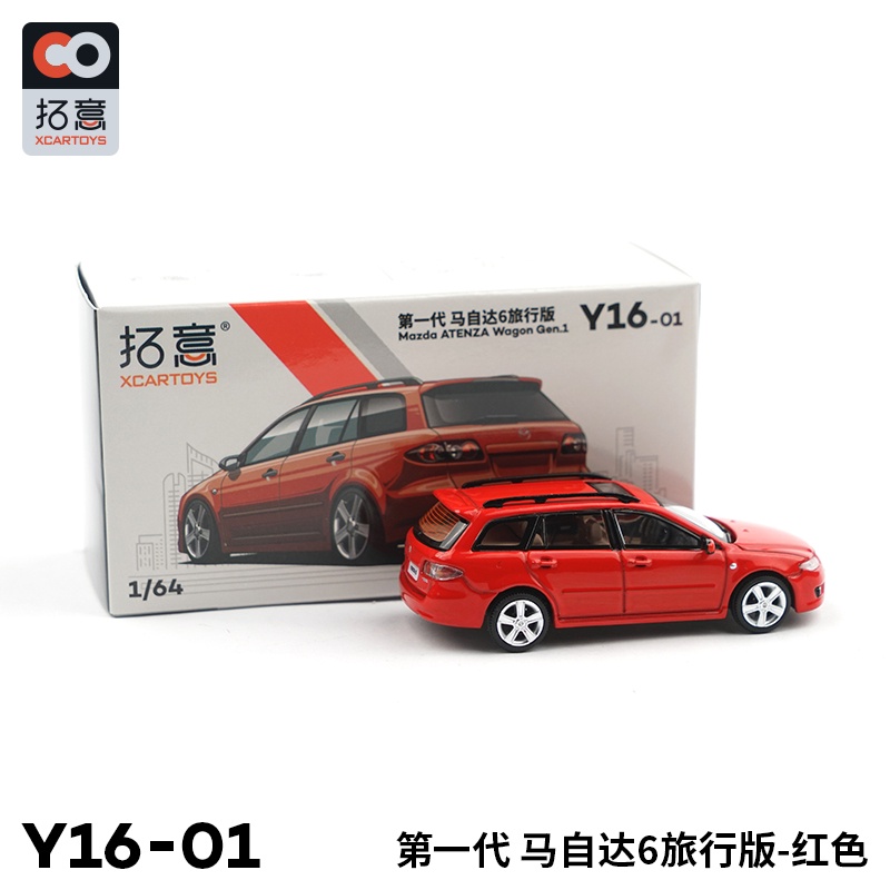 Mô Hình Xe Ô Tô Mazda ATENZA Wagon Gen1 Tỉ Lệ 1: 64 Cao Cấp