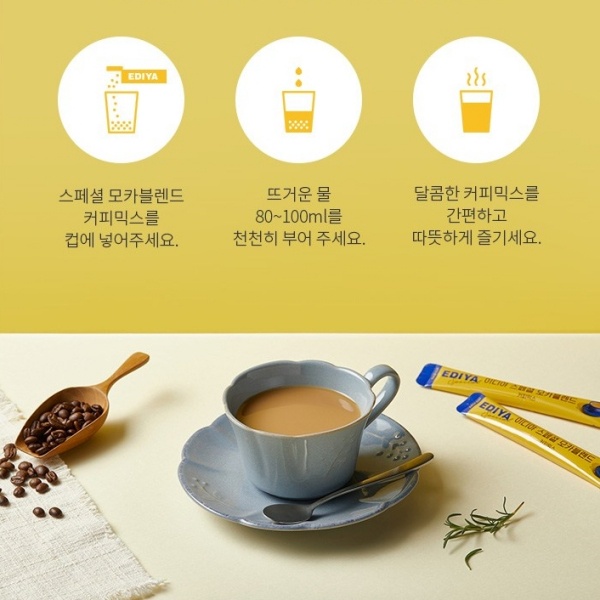 EDIYA Special Blend Coffee Mix 10T