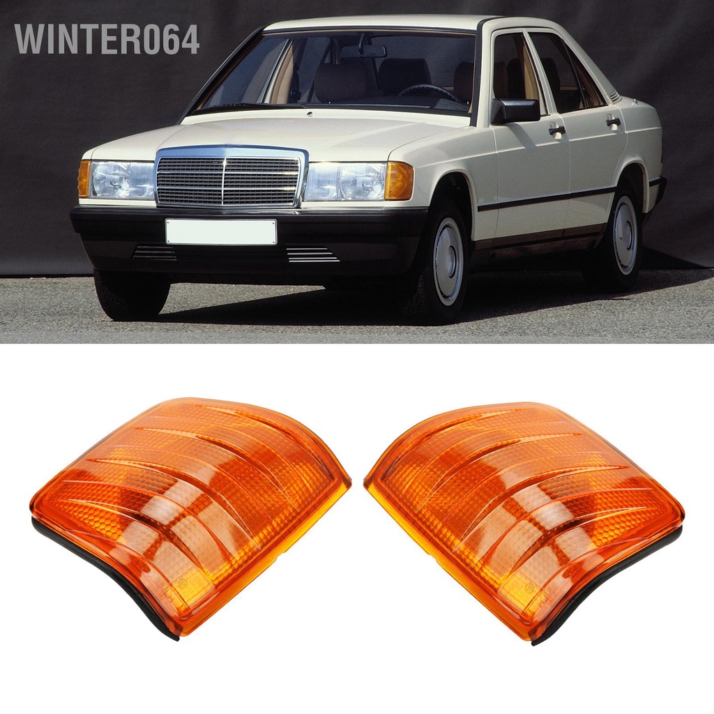 Winter064 Đèn báo rẽ phía trước góc sáng Chống sốc Tầm nhìn rõ Phù hợp cho 190 W201 1982‑1993
