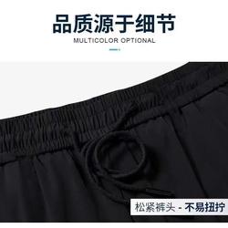 Quần Dài Thể Thao Dáng Rộng Phong Cách Hàn Quốc Thời Trang Xuân Thu Cho Nam