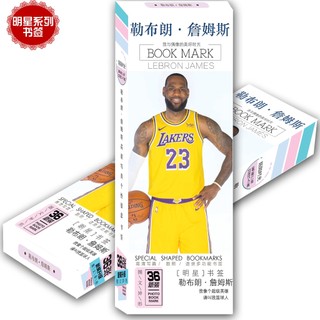 Bookmark ảnh LISA 36 TẤM