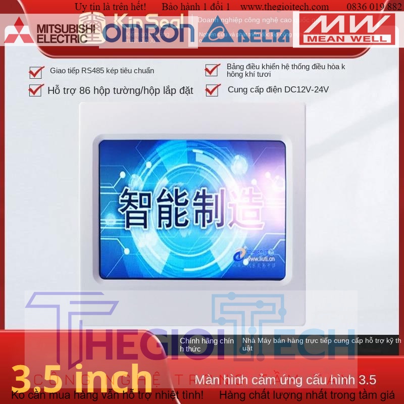 Màn hình HMI cảm ứng Kinseal 3.5 inch AMZ035, Màn hình công nghiệp hỗ trợ nhiều loại PLC, Modbus RTU, lập trình Macro - AMZ035W01RAWD