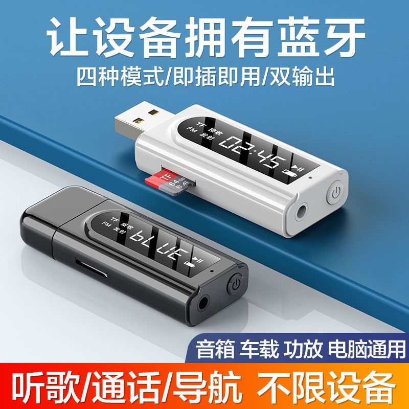 Thiết Bị Nhận Tín Hiệu Âm Thanh MP3 Bluetooth 5.0 Cho Xe Hơi