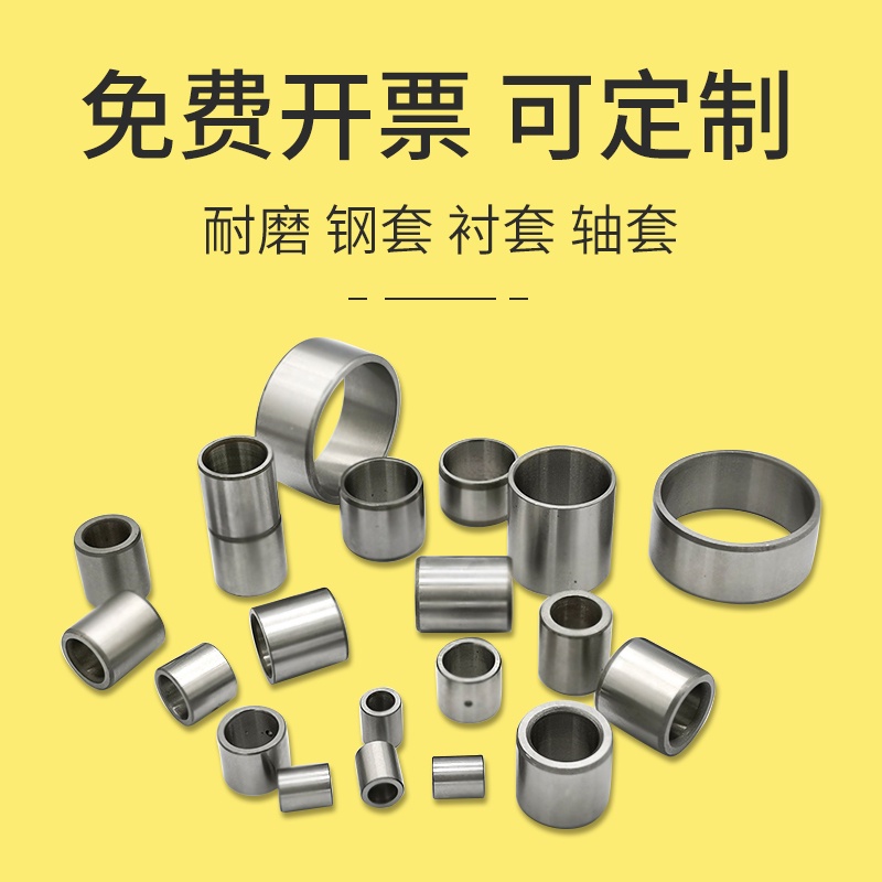 Ống Tay Áo Trượt Đường Kính Trong 10 11 12mm 10Mm Bằng Thép Chịu Lực Chống Mòn
