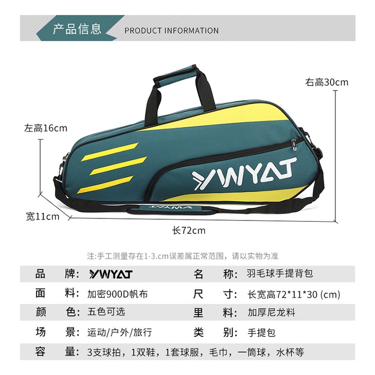 Set 3 Túi Đựng Vợt Cầu Lông / Tennis Đeo Vai Dành Cho Nam Và Nữ