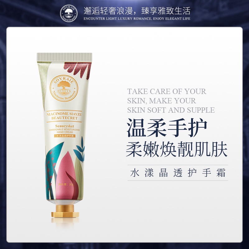 Kem Dưỡng Da Tay Giữ Ẩm Cải Thiện Tình Trạng Lão Hóa Hương Thơm Tươi Mát