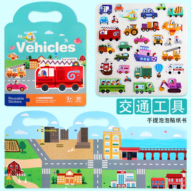 Sách Dán Phát Triển Trí Tuệ Cho Bé