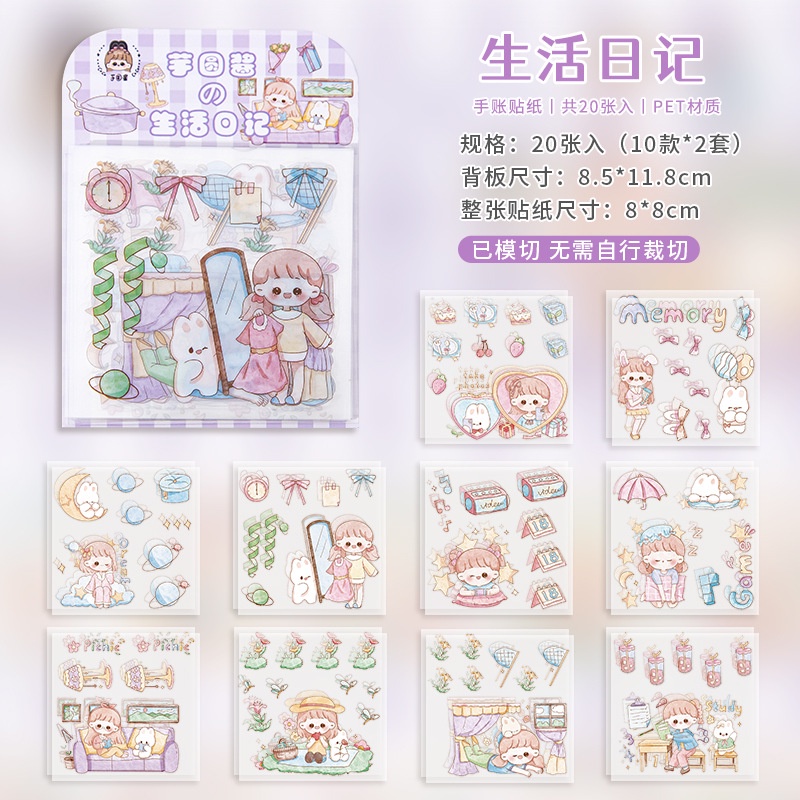 Túi 20 Miếng Dán Chống Thấm Nước Dễ Thương Trang Trí Laptop / Điện Thoại