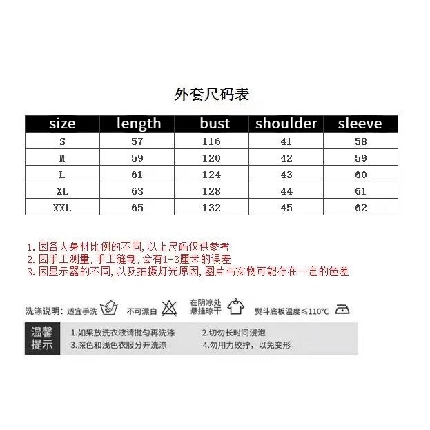 Áo Khoác Chống Gió Thoáng Khí Dáng Rộng Màu Mơ Sữa Phong Cách Hàn Quốc Thời Trang Mùa Hè Mới