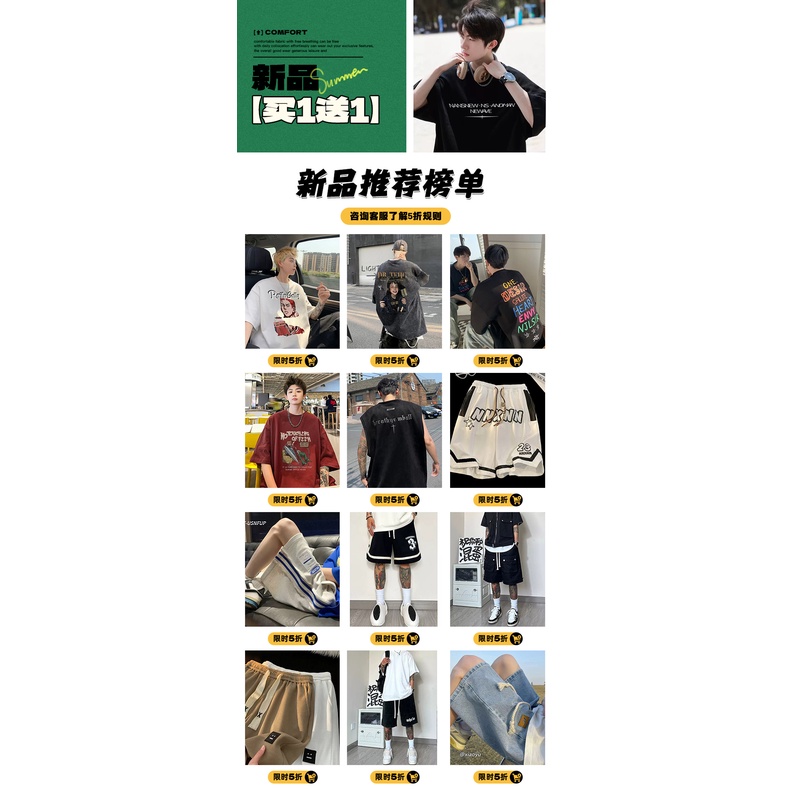 Áo Thun Tay Ngắn Dáng Rộng Chất Liệu Cotton Thời Trang Mùa Hè Hàng Mới 260g