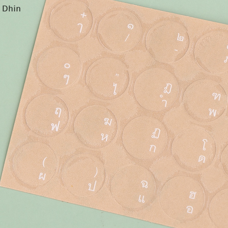 Miếng Dán Hình Tròn Màu Nhám Bằng PC Trong Suốt Dùng Trang Trí Bàn Phím Máy Tính