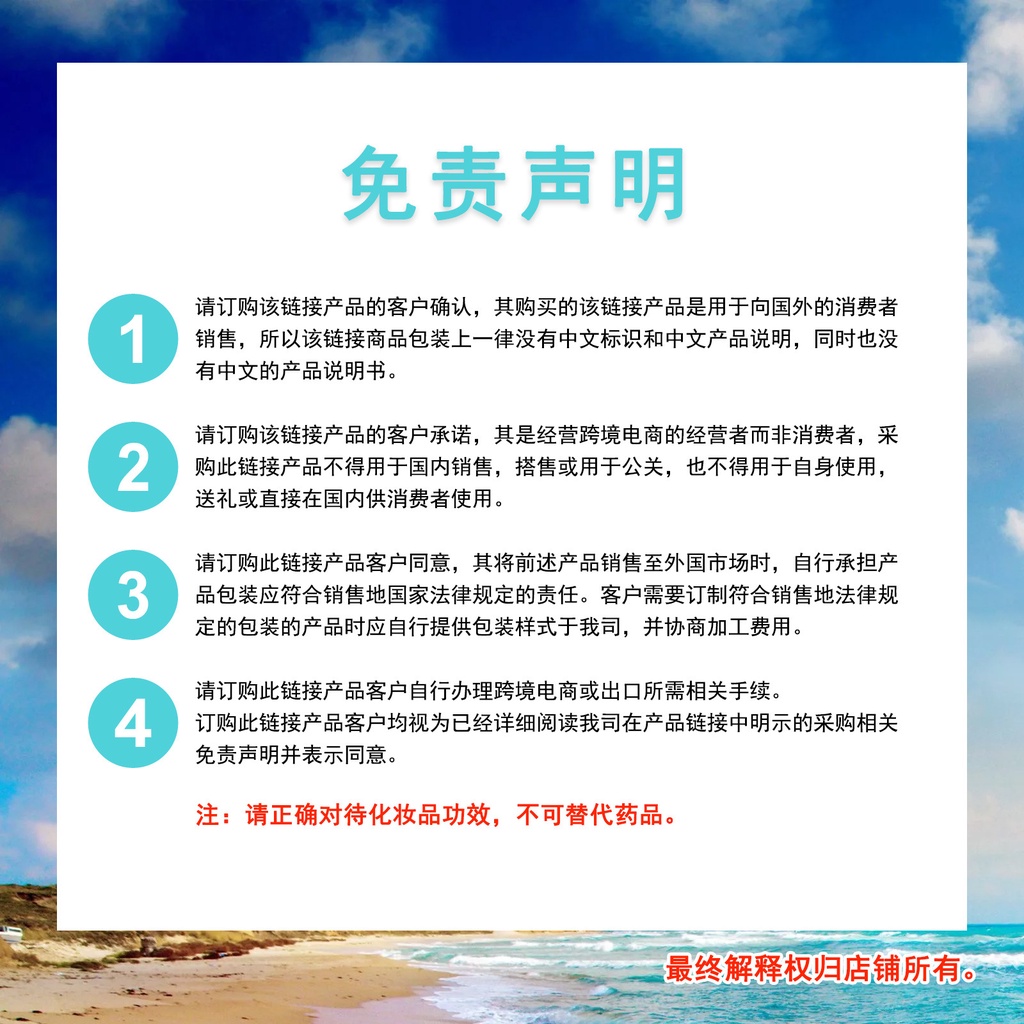 Tik Tok Bán Chạy#South Chai Xịt Tẩy Trang Làm Sạch Xương Đốm Trắng Da Ngoài Trời 6.30 cjL