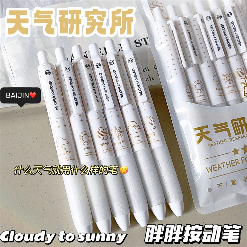 Bút Mực Gel 0.5 Thời Tiết Đơn Giản Nhanh Khô