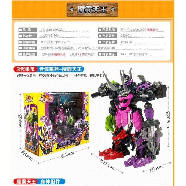 Đồ Chơi Nhân Vật Trong Attack 2522311Miếng Dán Hình Dưa Hấu Độc Đáo522342 Đồ Chơi Nhân Vật Demon King Chất Lượng