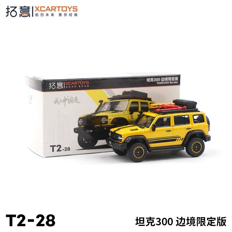 Mô Hình Xe Cảnh Sát 2023 Tank300 300 Tỉ Lệ 1 / 64