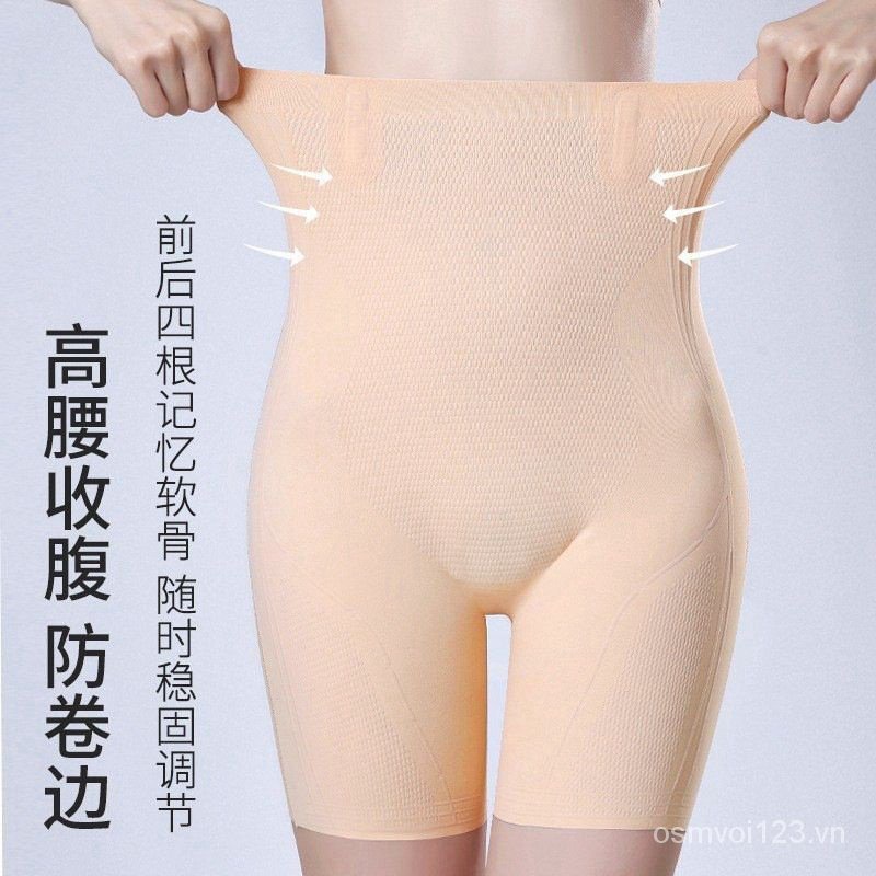 Hàng Có Sẵn Quần Áo Nữ Defend Màu Cam [Ying Sharing] Quần Lót Định Hình Bụng Màu Cam Mờ Liền Mạch