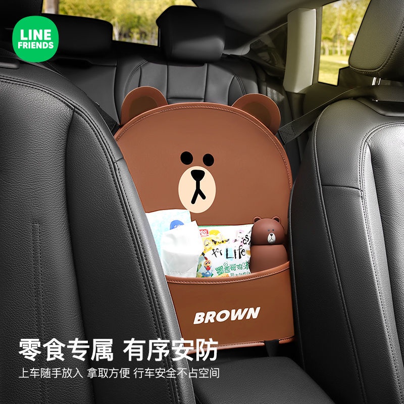 Line Friends Túi Đựng Đồ Dùng Treo Lưng Ghế Xe Hơi Tiện Dụng