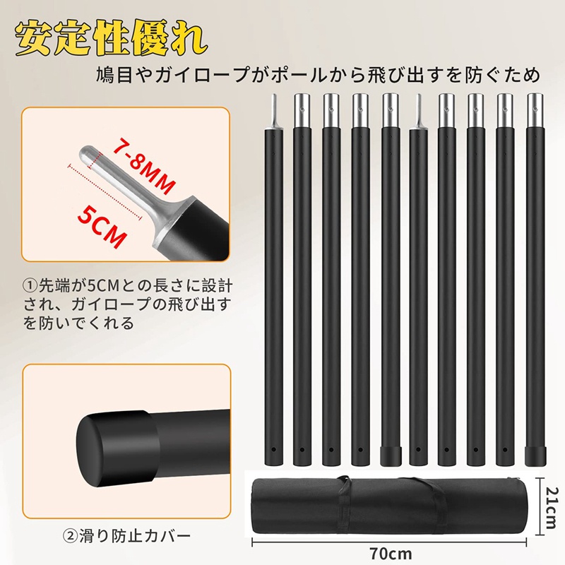 1 Bộ Cọc Cắm Lều 5 Khớp Nối Gọn Nhẹ Cho Hoạt Động Ngoài Trời