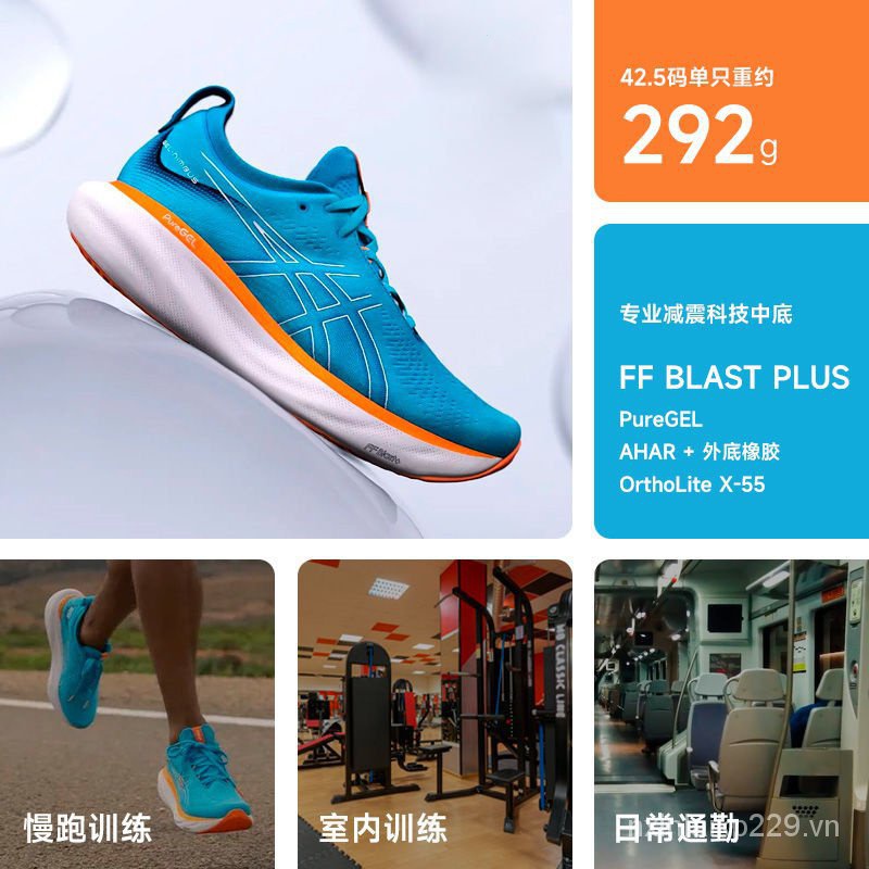 Giày Thể Thao Asics Nimbus 25 N25 Thoáng Khí Thoải Mái Thời Trang Cho Nam Giới