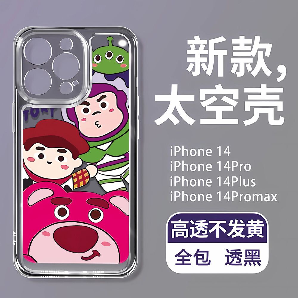 Ốp Điện Thoại Mềm In Hình Gấu Dâu Tây 12 Kiểu Lựa Chọn Cho iPhone14Promax 7 11 13 8p 6ZGF