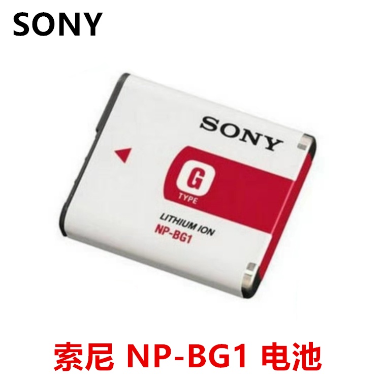 Bộ Sạc Pin Máy Ảnh Sony DSC-W30 W35 W40 W50 W60 W70 W80 W90 NP-BG1