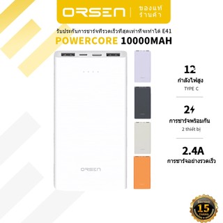 Pin dự phòng Orsen E41 10000mah sạc nhanh 2.4A bộ nguồn 12W bộ sạc nhanh Usb C-Type cáp sạc miễn phí 100%