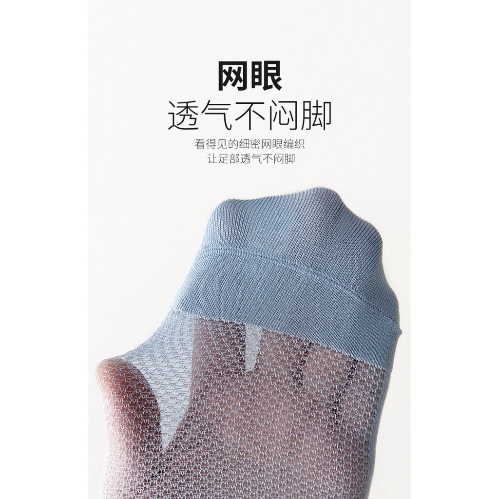 Vớ Cổ Thuyền Mỏng Thoáng Khí Thấm Hút Mồ Hôi Phong Cách Mùa Hè Cho Nam