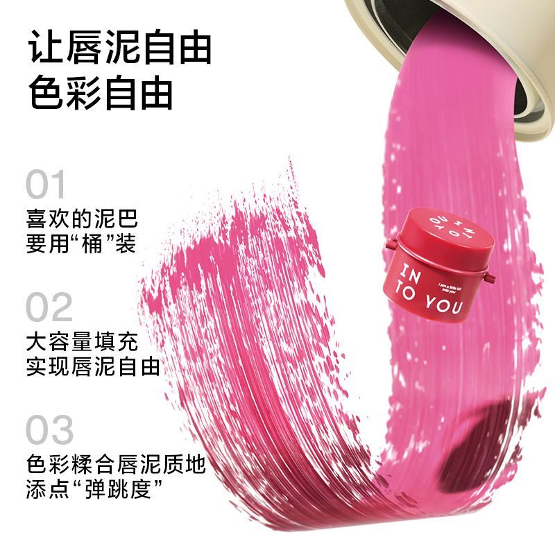 INTO YOU Son Môi Kiêm Má Hồng Dạng Thùng Đất Sét T01 T03