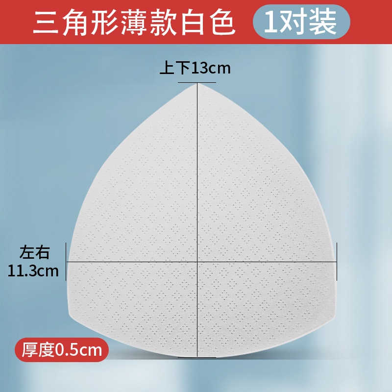 1 Cặp Mút Đệm Áo Ngực Dày Và Siêu Mỏng