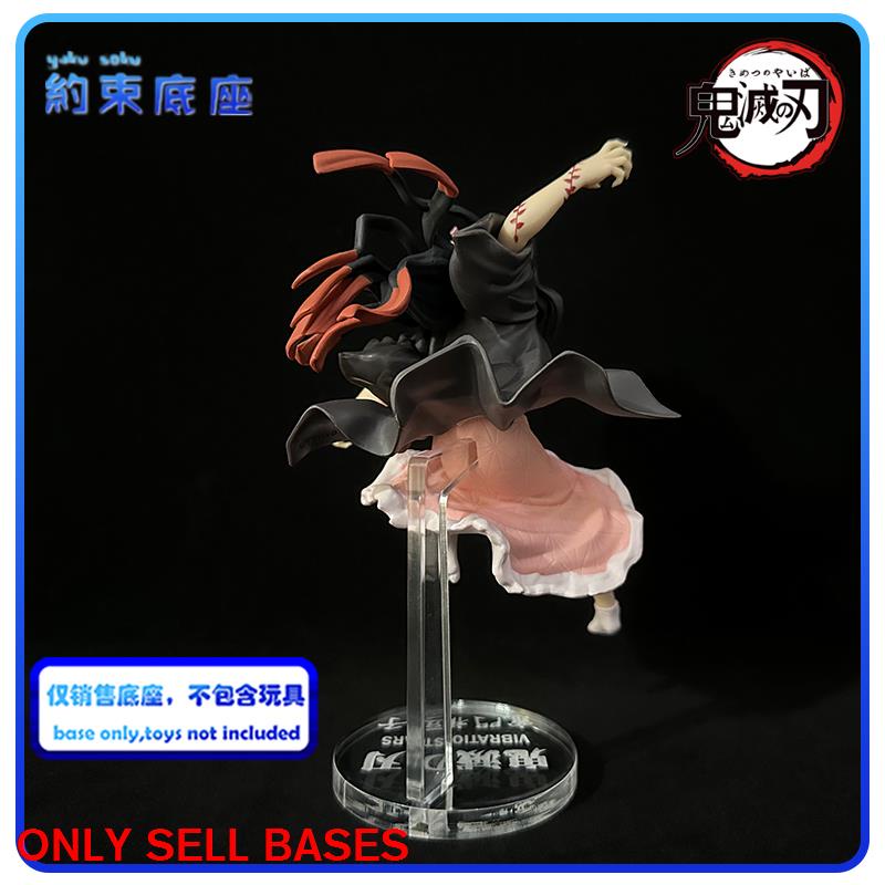 F34b Đế kiềm chế Nền tảng Acrylic trong suốt cho nhà máy kính Demon Slayer VS Kamado Nezuko Model