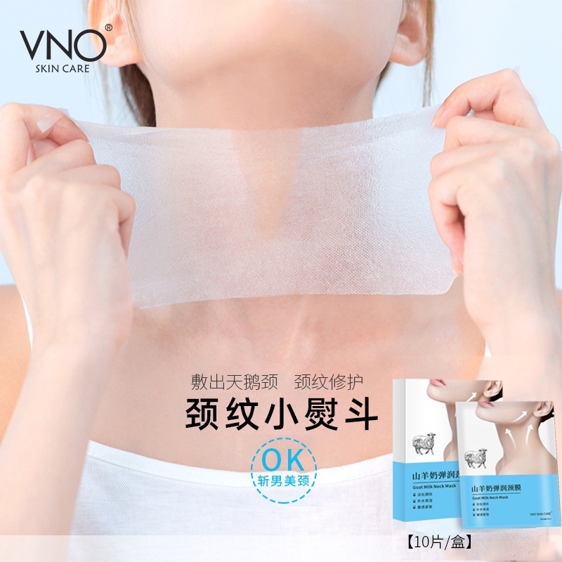 Spot second hair# VNO goat milk neck mask paste fade neck tattoo paste moisturizing neck care cream neck mask paste 8.cc