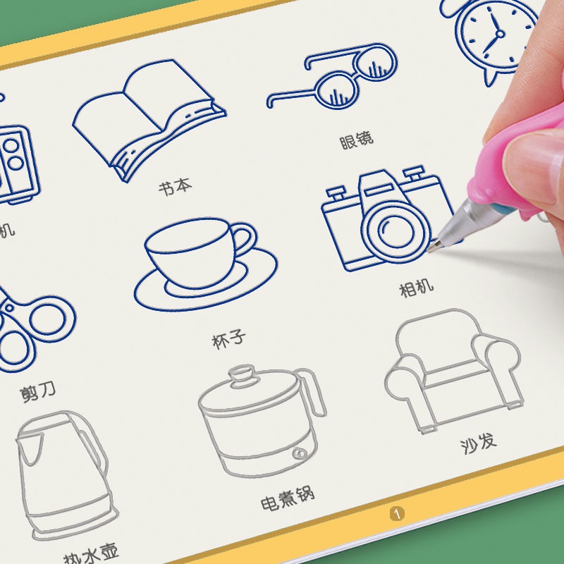 Sách Tập Vẽ Thiết Kế Đơn Giản Cho Bé Mẫu Giáo