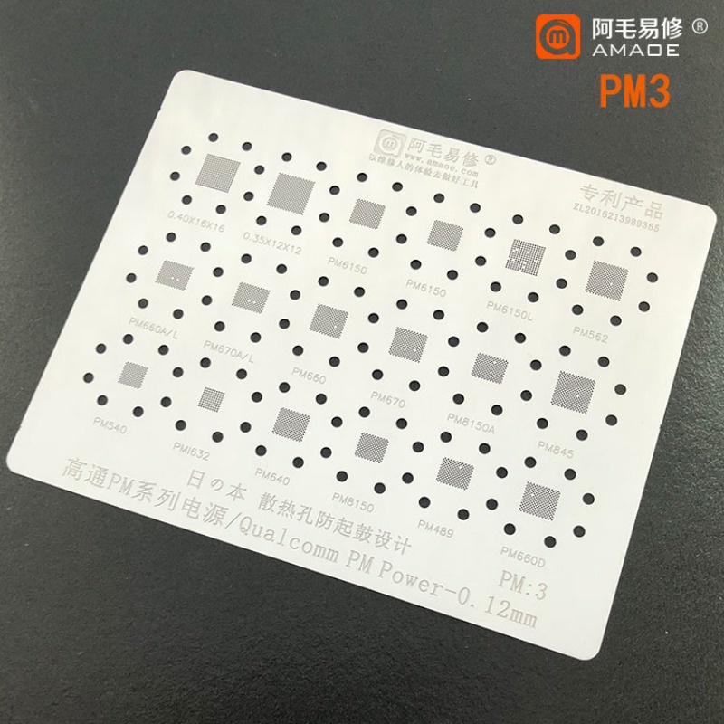 1 Bộ Nguồn IC PM6150 001 002 PM6150L 103 PM6150A 102 PM6125 000 PM7150 PM7150A PM7150L 8150 8150A 8150B 8150C 8150L 8250 8350