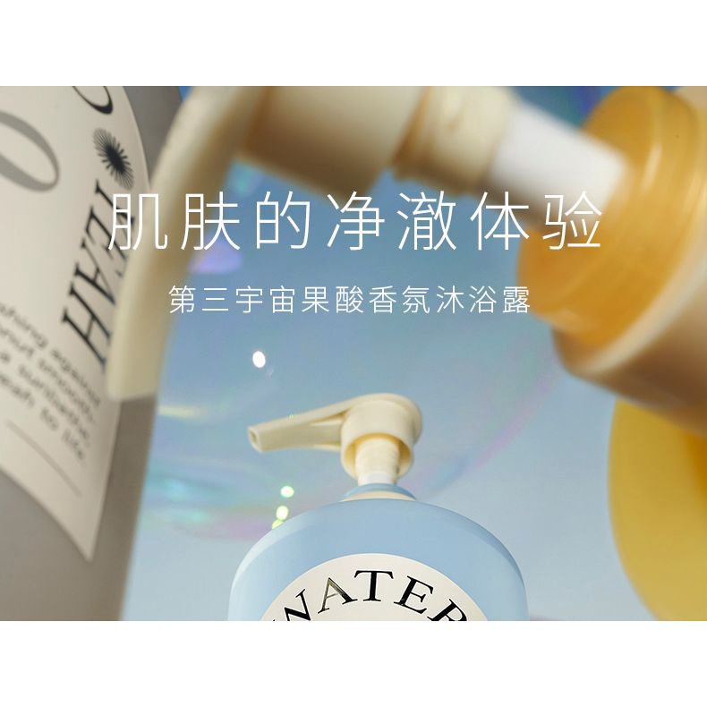 Gel Tắm Axit Trái Cây Dưỡng Ẩm Lâu Trôi Làm Sạch Da Mềm Mịn Dành Cho Nam Và Nữ