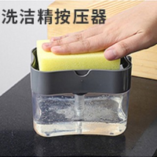 Spot second hair# Creative Kitchen brush detergent dispenser press automatic liquid box scouring pad dishwashing brush soap box direct sales 8.cc