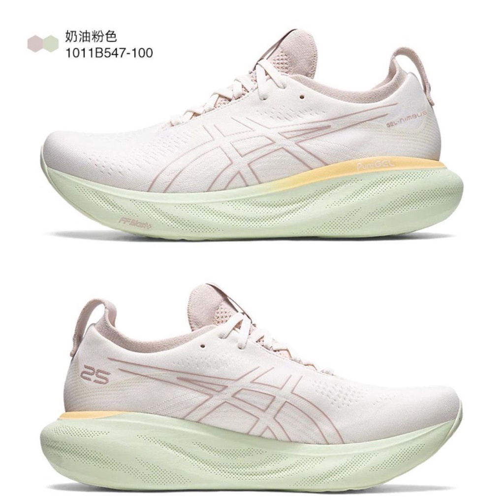 Giày Thể Thao n25 marathon Siêu Nhẹ Thoáng Khí Chống Sốc Thời Trang Cho Nam Và Nữ